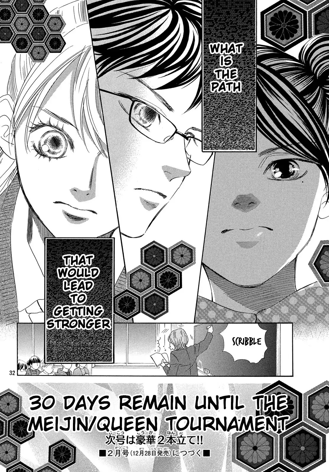 Chihayafuru Chapter 209 page 30 - Chapter 209