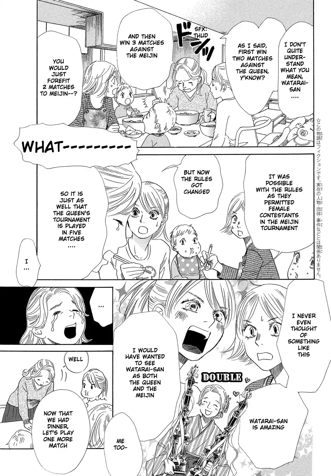 Chihayafuru Chapter 209 page 4 - Chapter 209