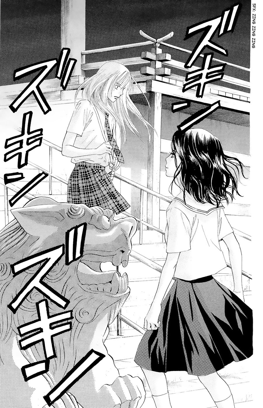Chihayafuru Chapter 21 page 17 - Chapter 21