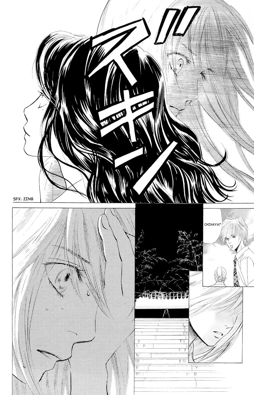 Chihayafuru Chapter 21 page 18 - Chapter 21