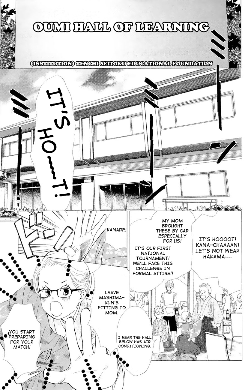 Chihayafuru Chapter 21 page 19 - Chapter 21