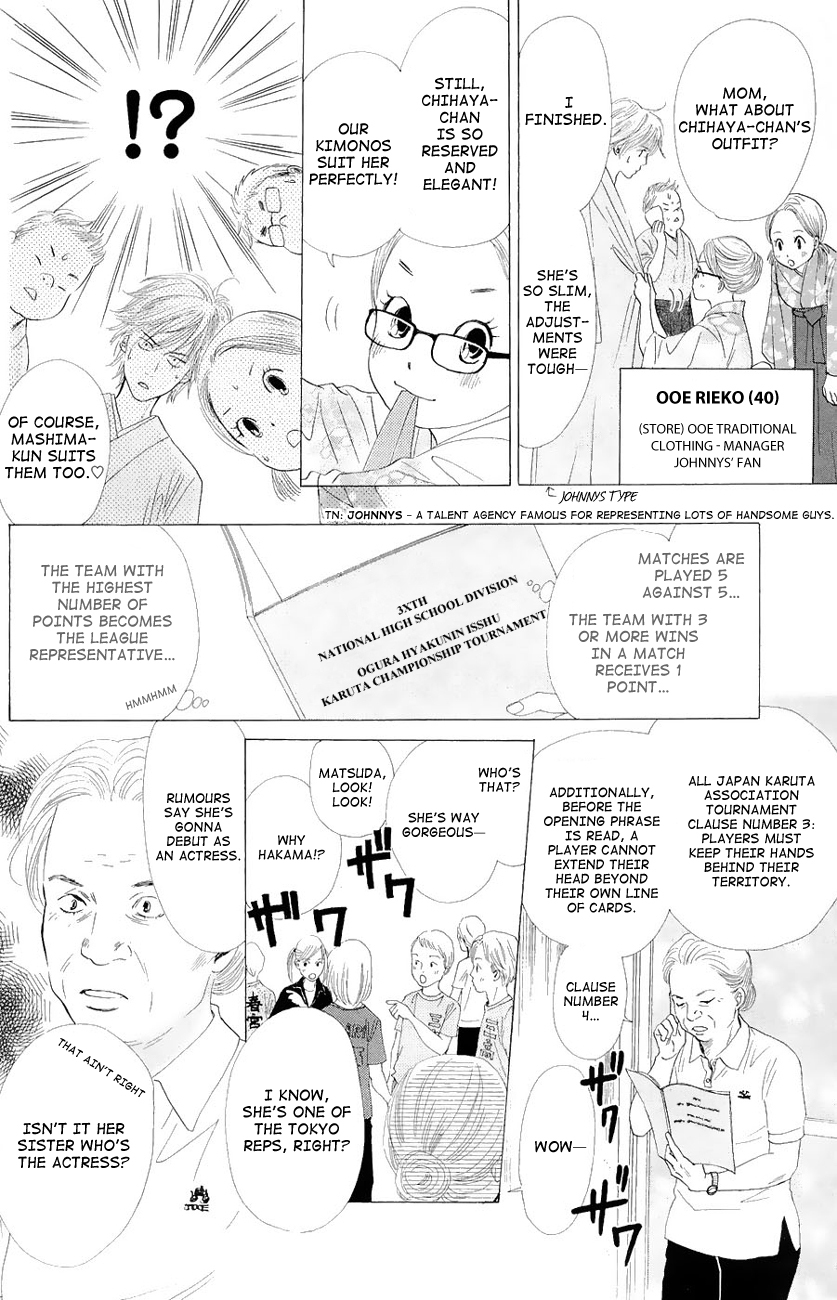Chihayafuru Chapter 21 page 20 - Chapter 21