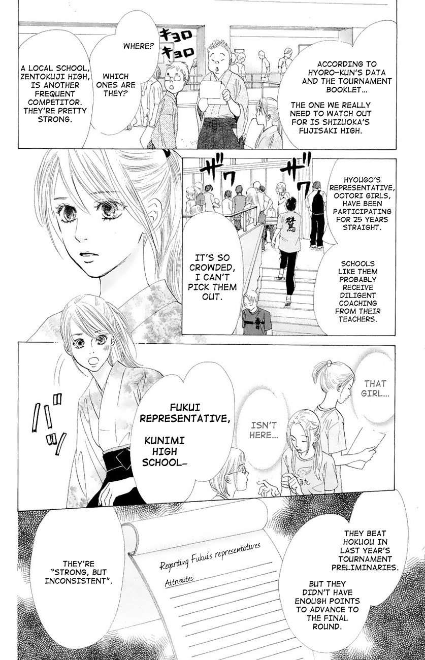 Chihayafuru Chapter 21 page 22 - Chapter 21