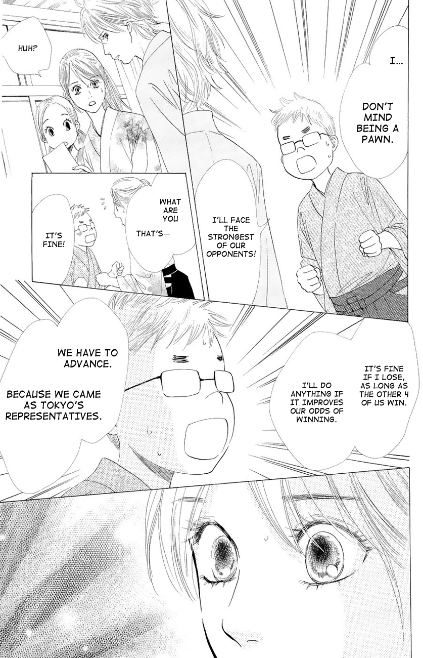 Chihayafuru Chapter 21 page 25 - Chapter 21