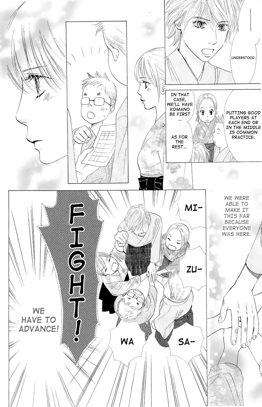 Chihayafuru Chapter 21 page 26 - Chapter 21