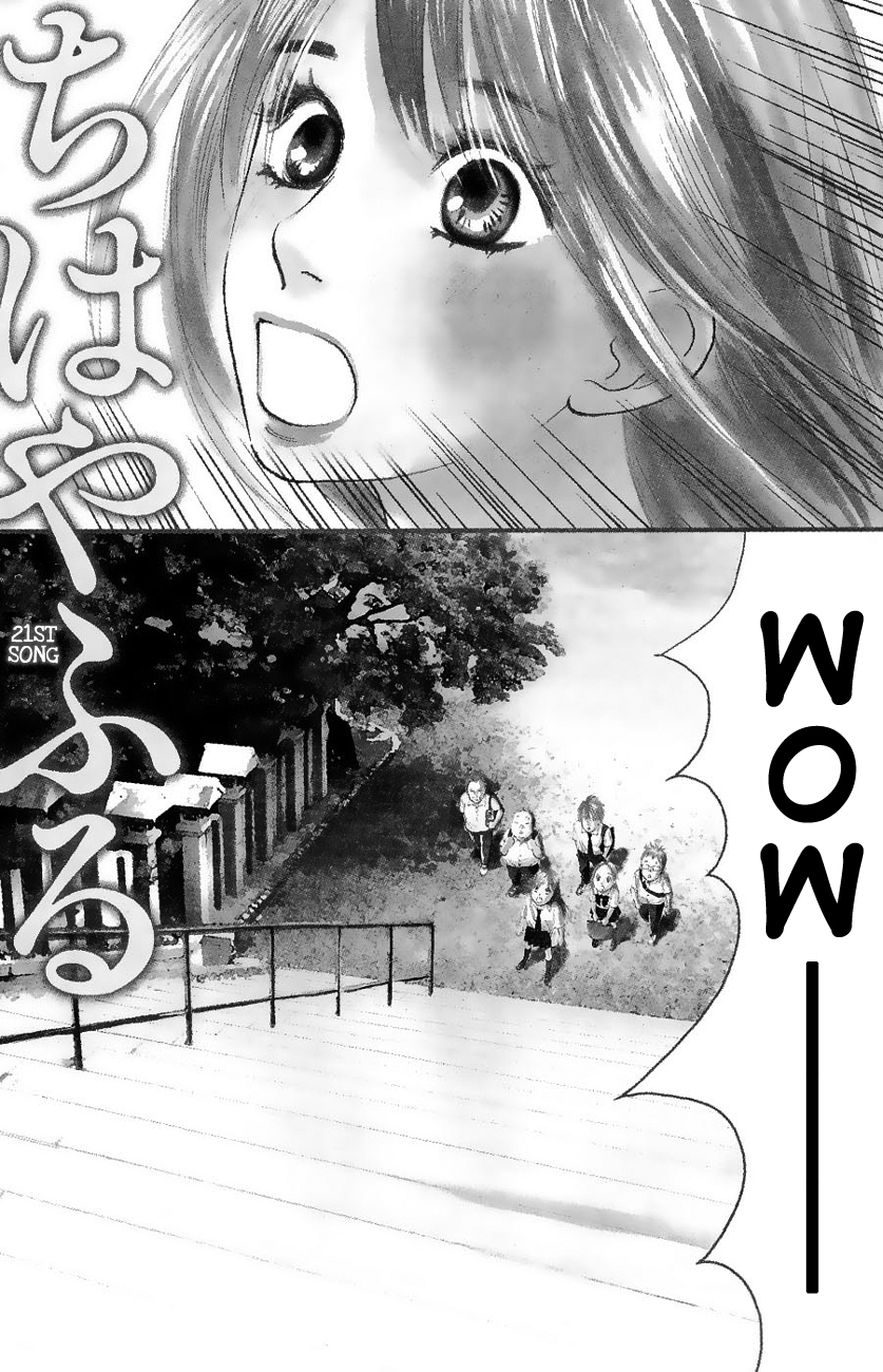 Chihayafuru Chapter 21 page 7 - Chapter 21