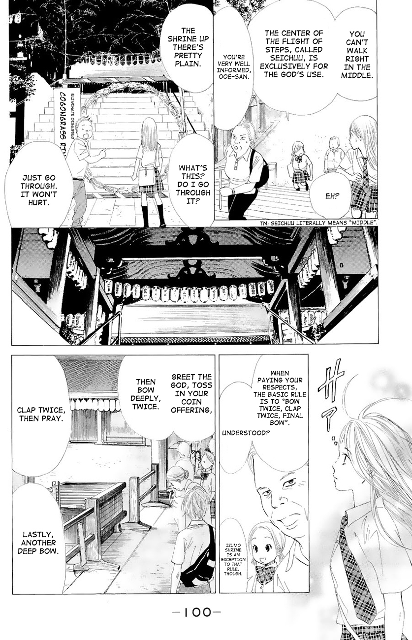 Chihayafuru Chapter 21 page 9 - Chapter 21