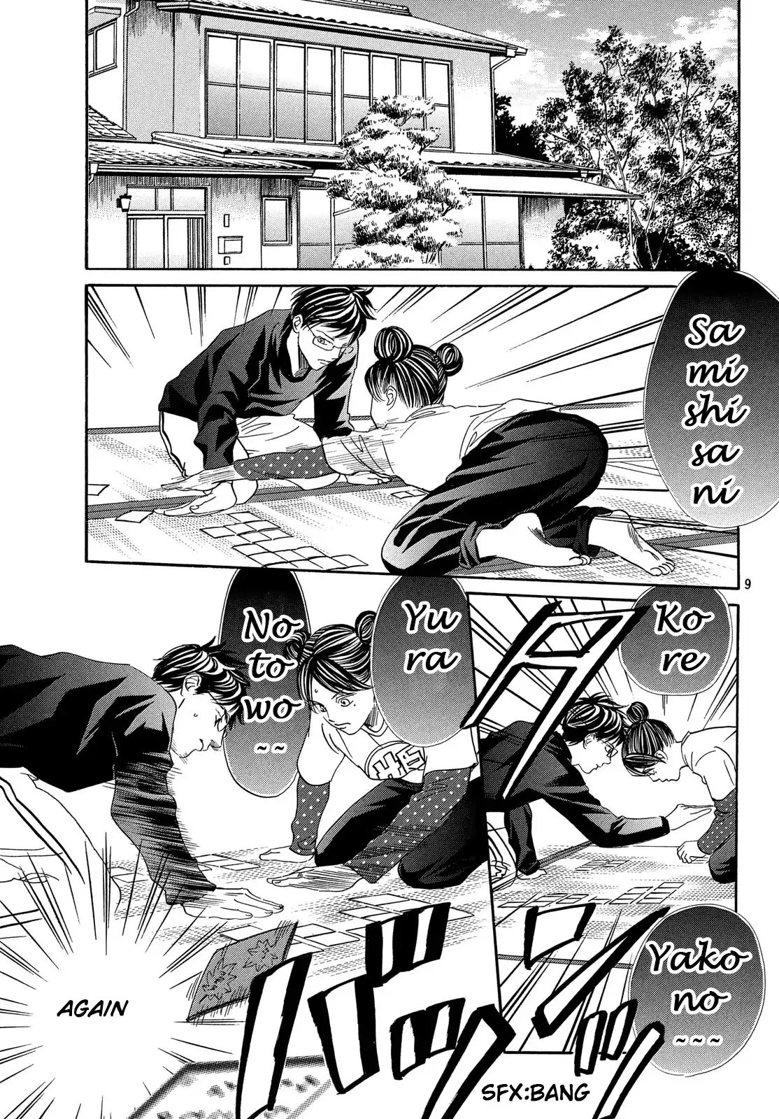 Chihayafuru Chapter 210 page 10 - Chapter 210