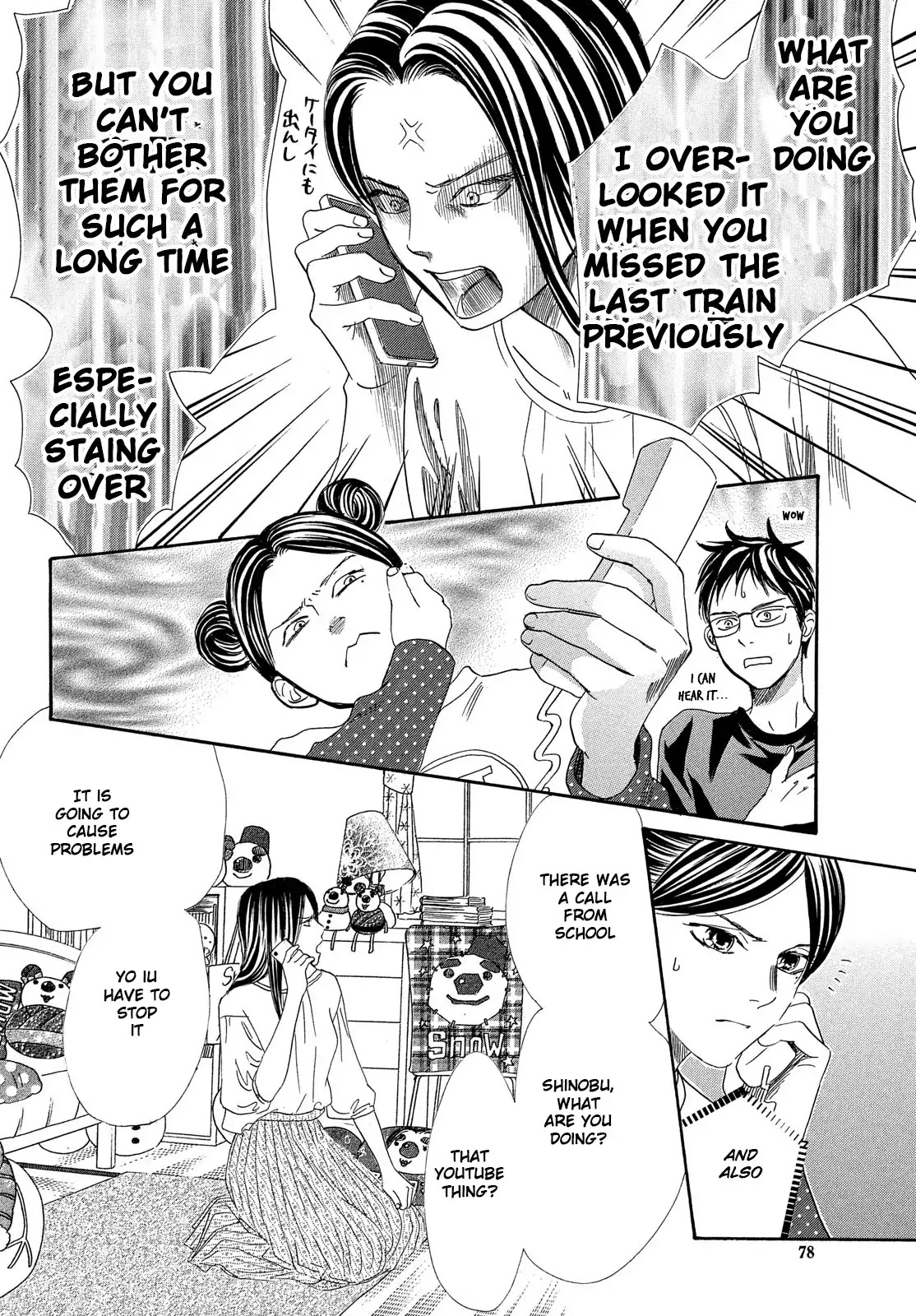 Chihayafuru Chapter 210 page 13 - Chapter 210