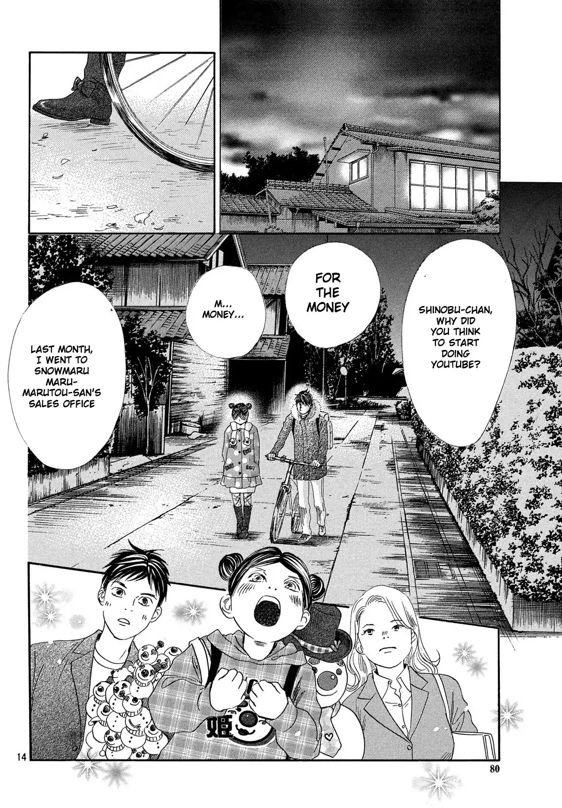 Chihayafuru Chapter 210 page 15 - Chapter 210