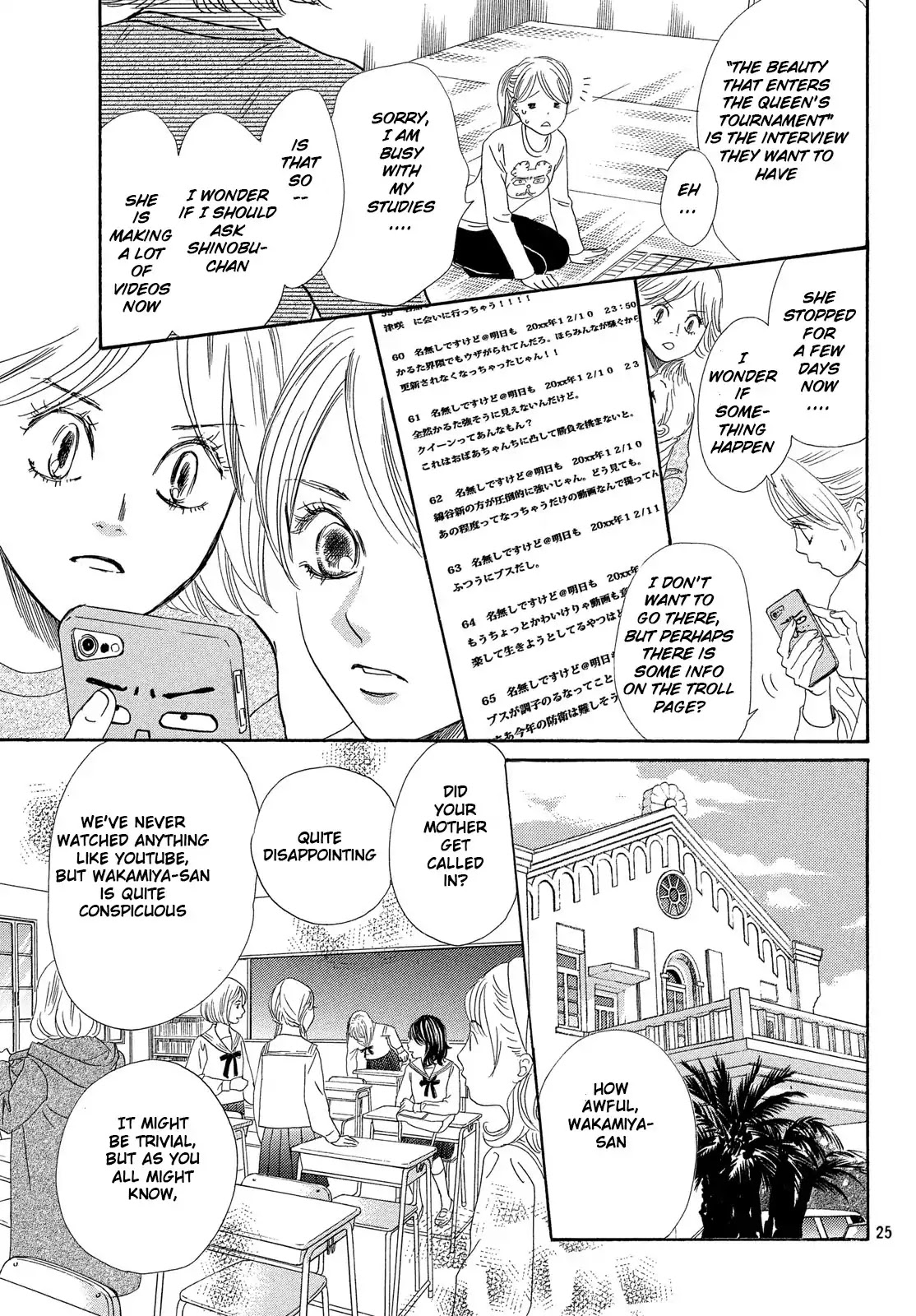 Chihayafuru Chapter 210 page 26 - Chapter 210