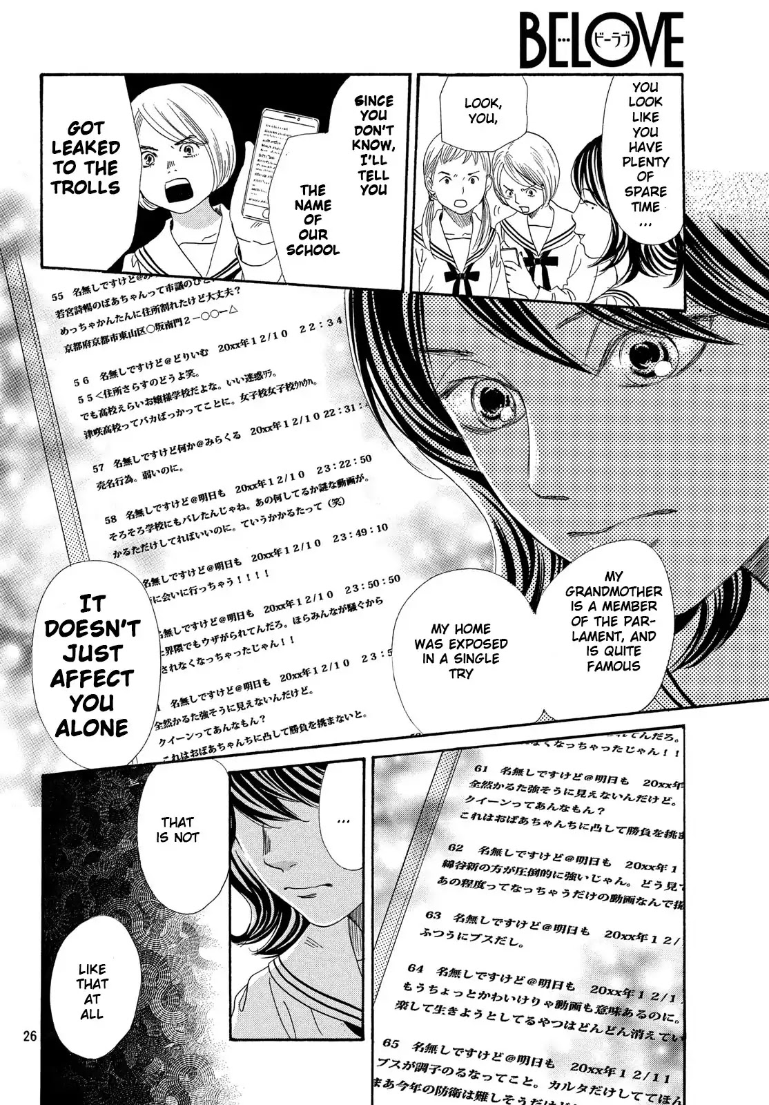 Chihayafuru Chapter 210 page 27 - Chapter 210