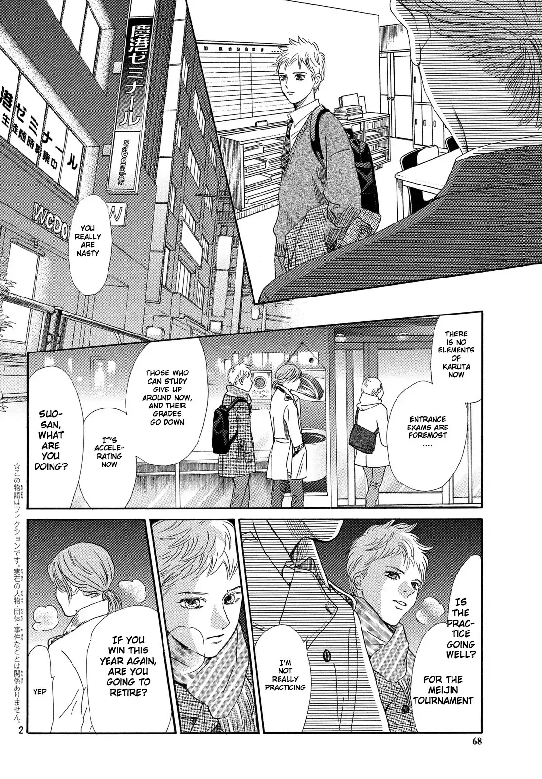Chihayafuru Chapter 210 page 3 - Chapter 210