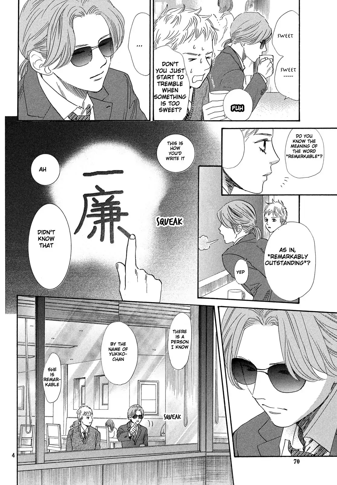 Chihayafuru Chapter 210 page 5 - Chapter 210