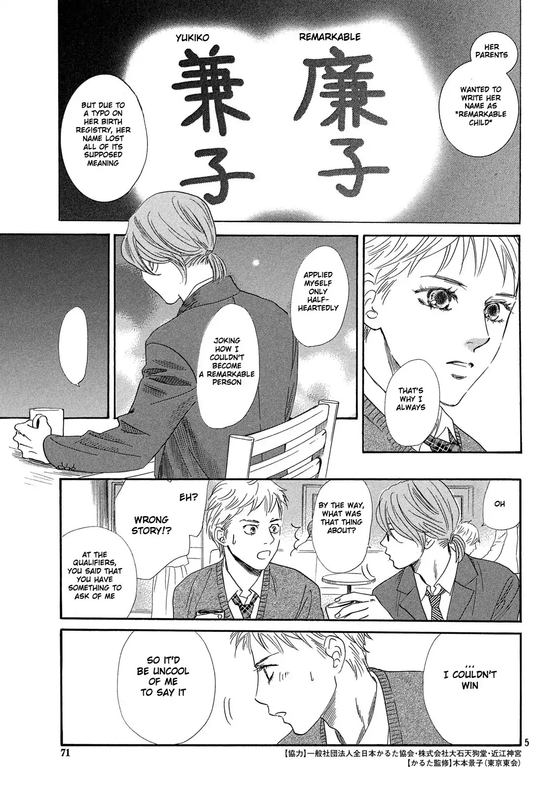 Chihayafuru Chapter 210 page 6 - Chapter 210