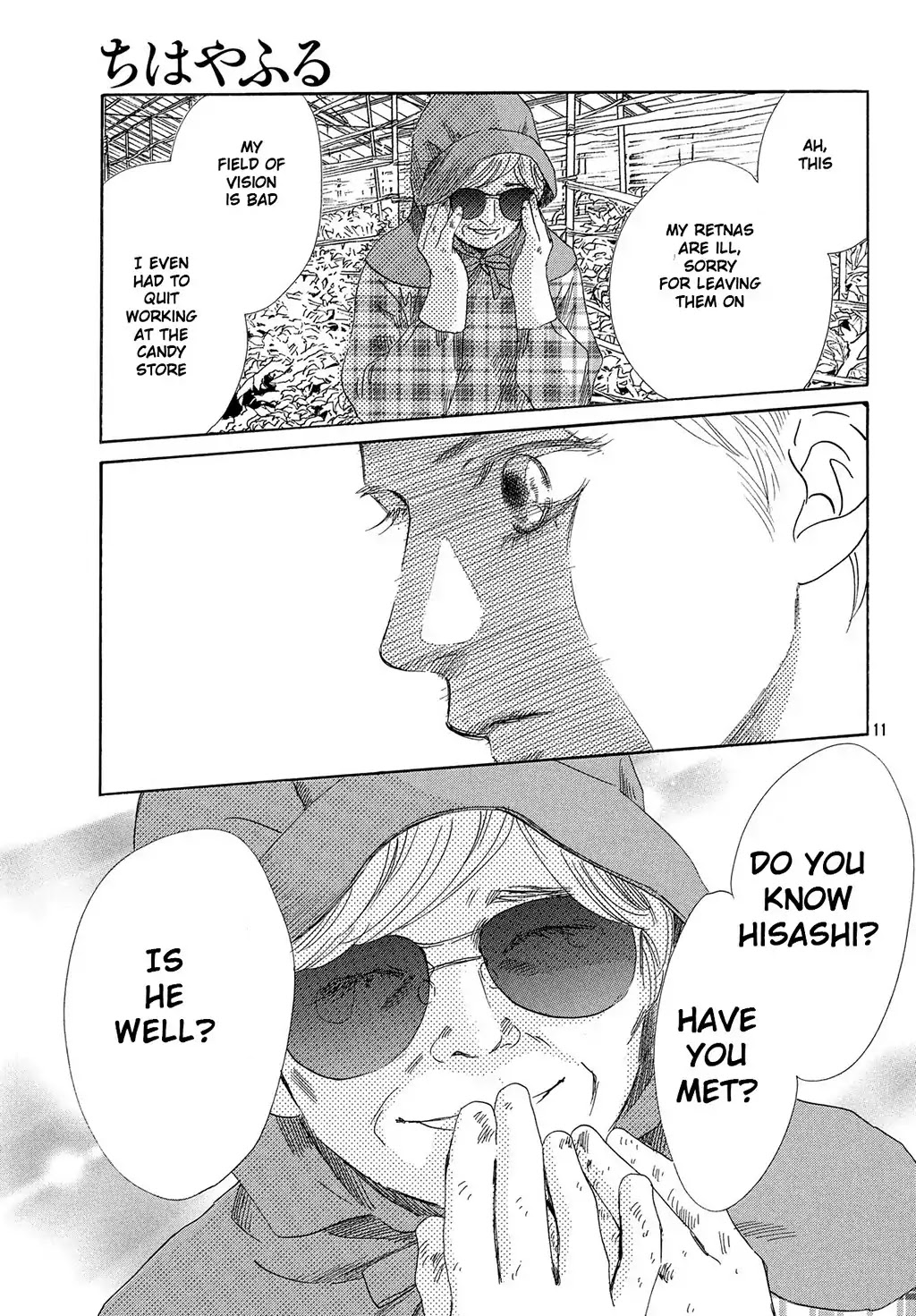 Chihayafuru Chapter 211 page 12 - Chapter 211