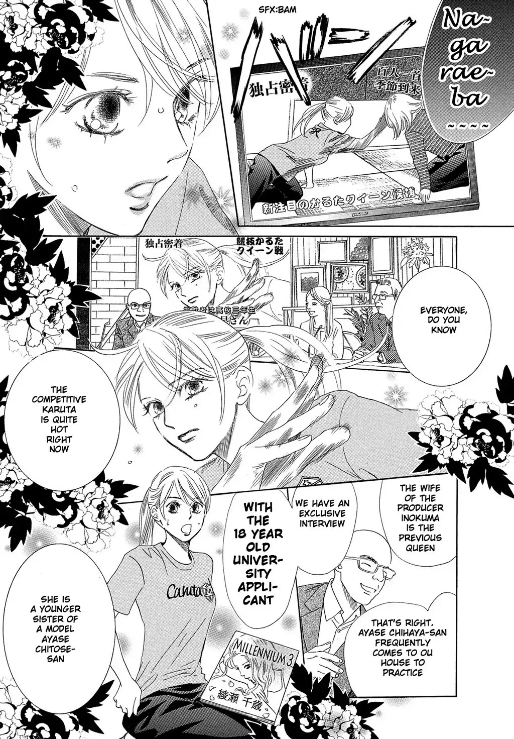 Chihayafuru Chapter 211 page 21 - Chapter 211