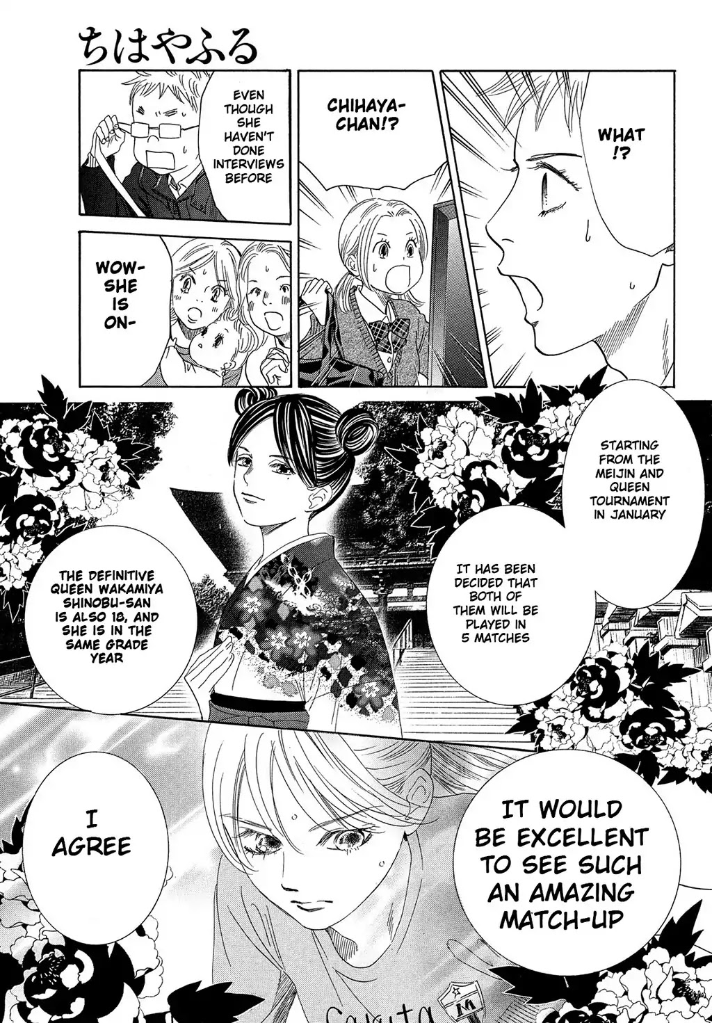 Chihayafuru Chapter 211 page 22 - Chapter 211