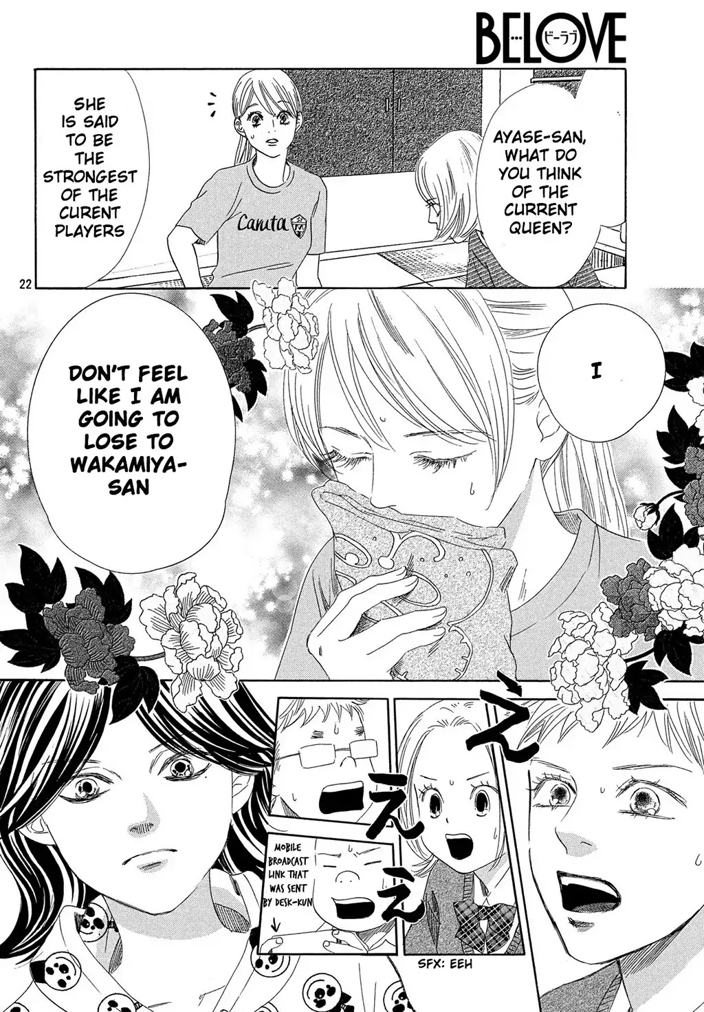 Chihayafuru Chapter 211 page 23 - Chapter 211