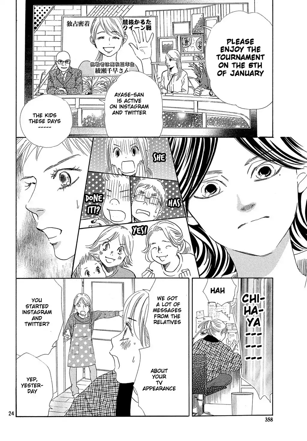 Chihayafuru Chapter 211 page 25 - Chapter 211