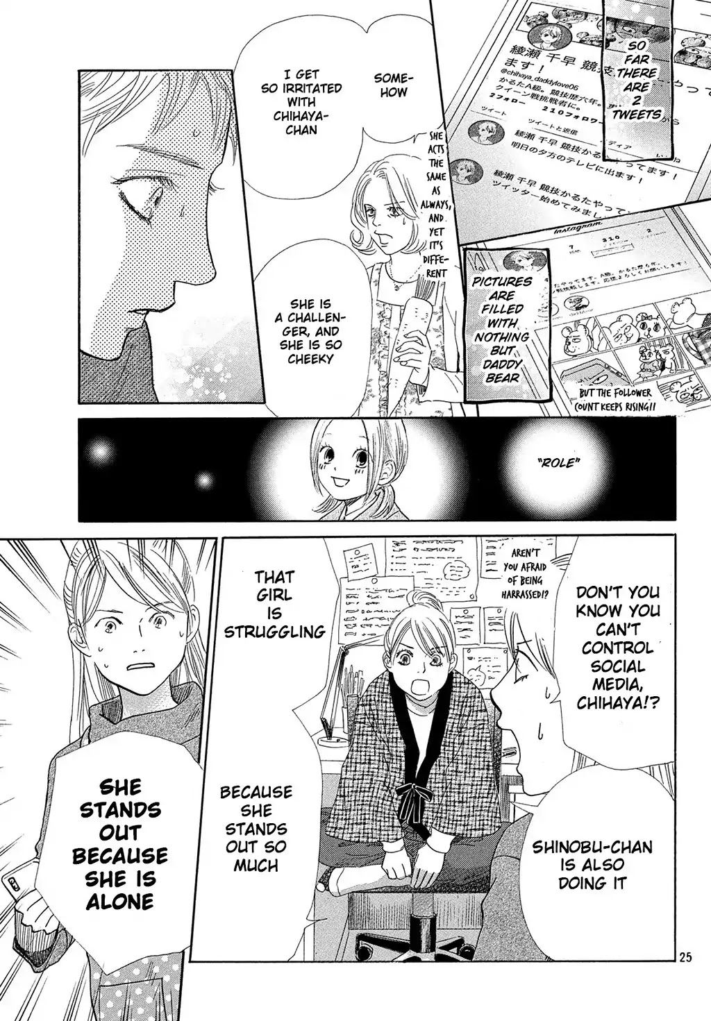 Chihayafuru Chapter 211 page 26 - Chapter 211