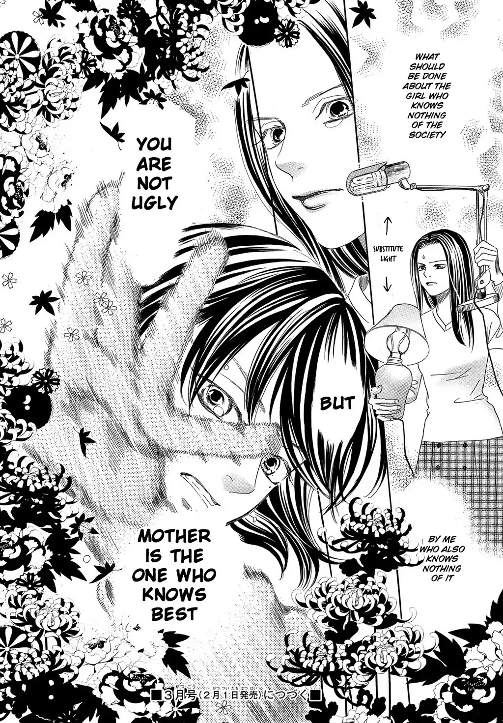 Chihayafuru Chapter 211 page 33 - Chapter 211