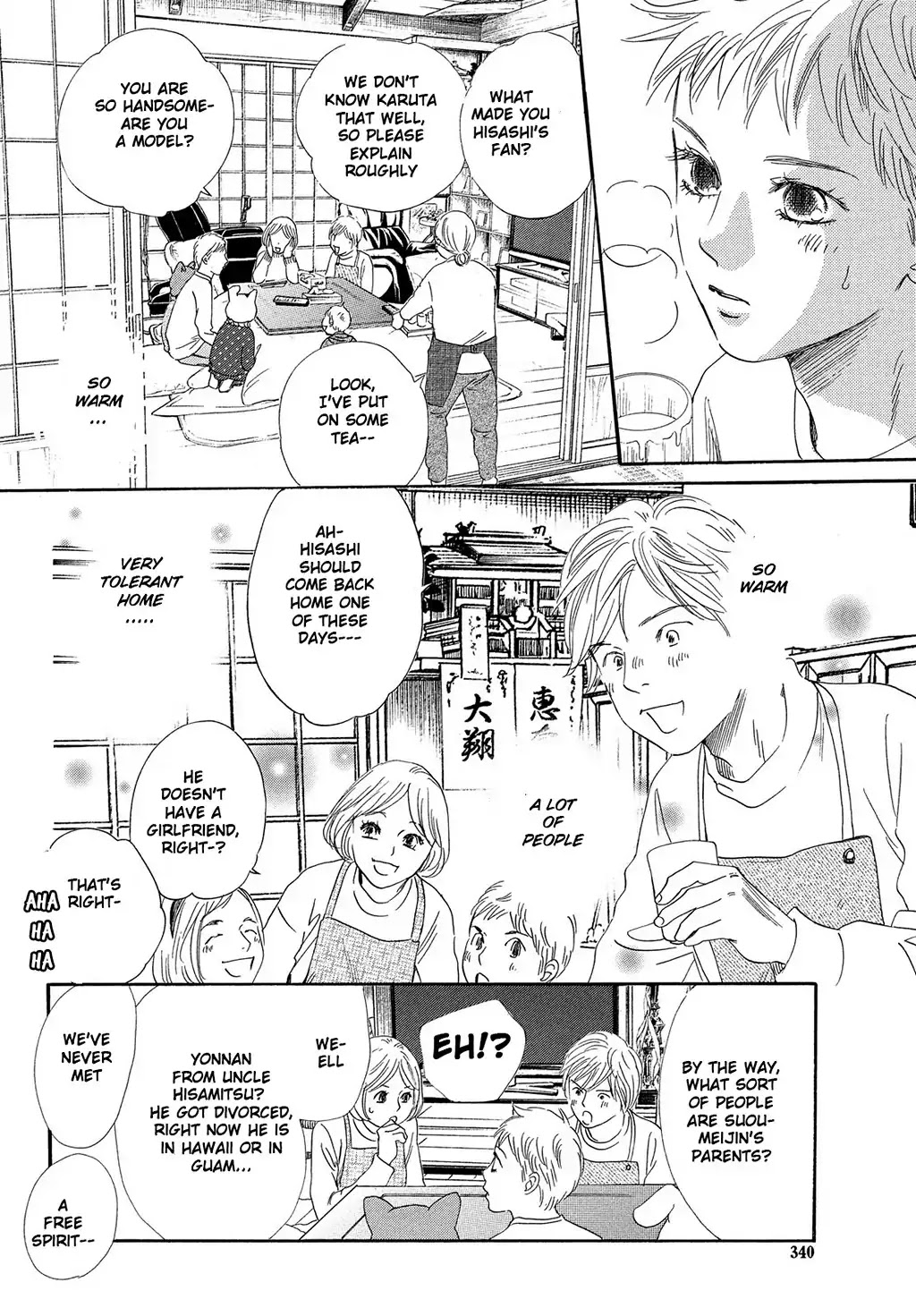 Chihayafuru Chapter 211 page 7 - Chapter 211