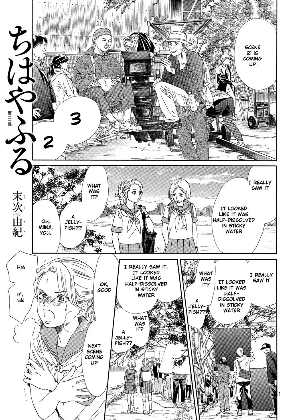 Chihayafuru Chapter 212 page 1 - Chapter 212