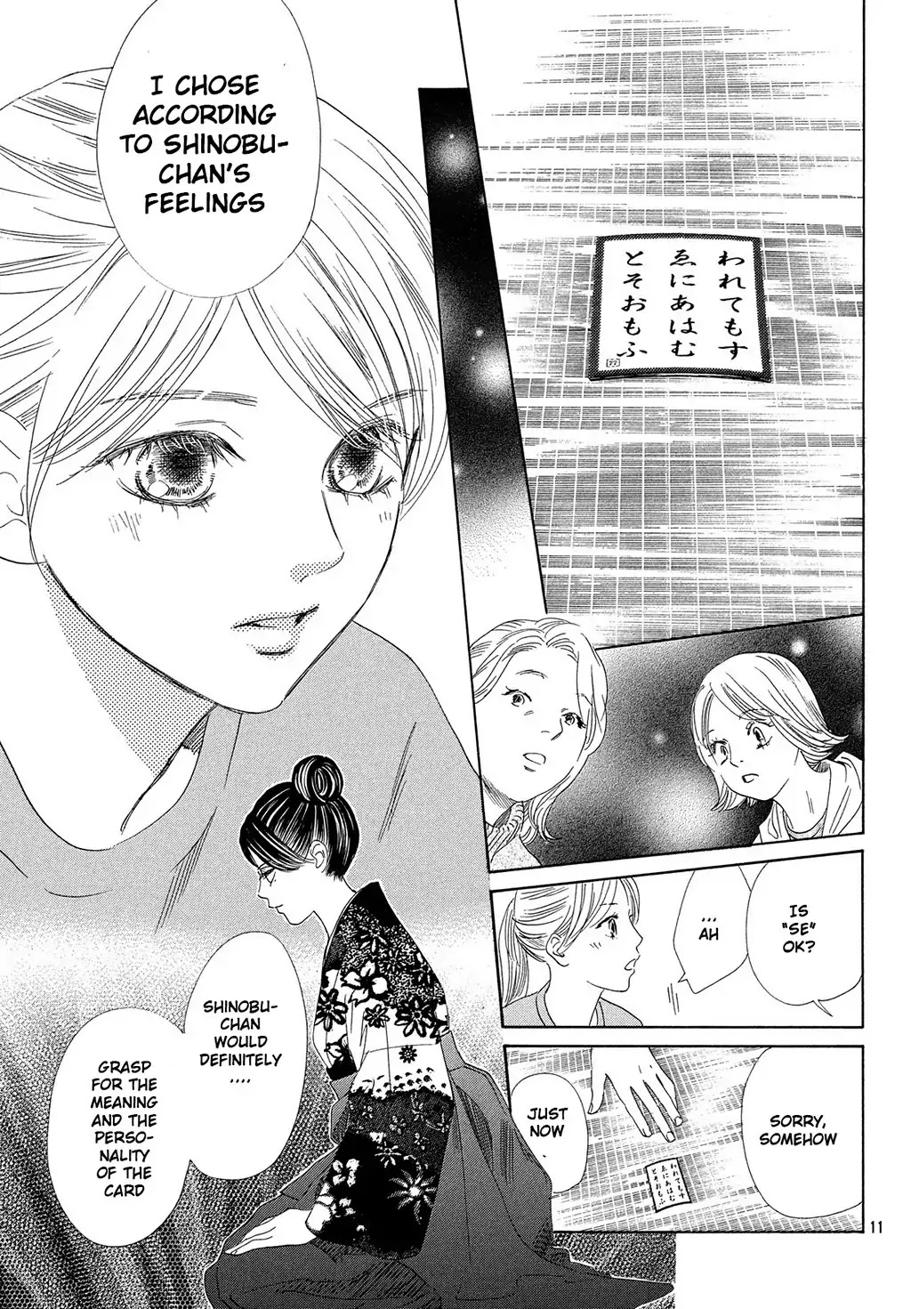 Chihayafuru Chapter 212 page 11 - Chapter 212