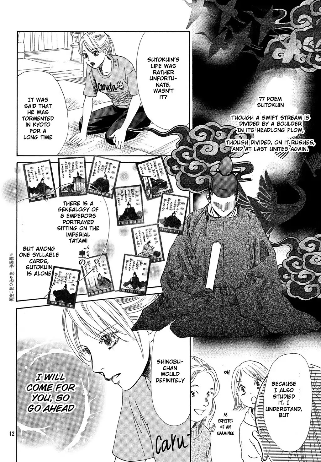 Chihayafuru Chapter 212 page 12 - Chapter 212