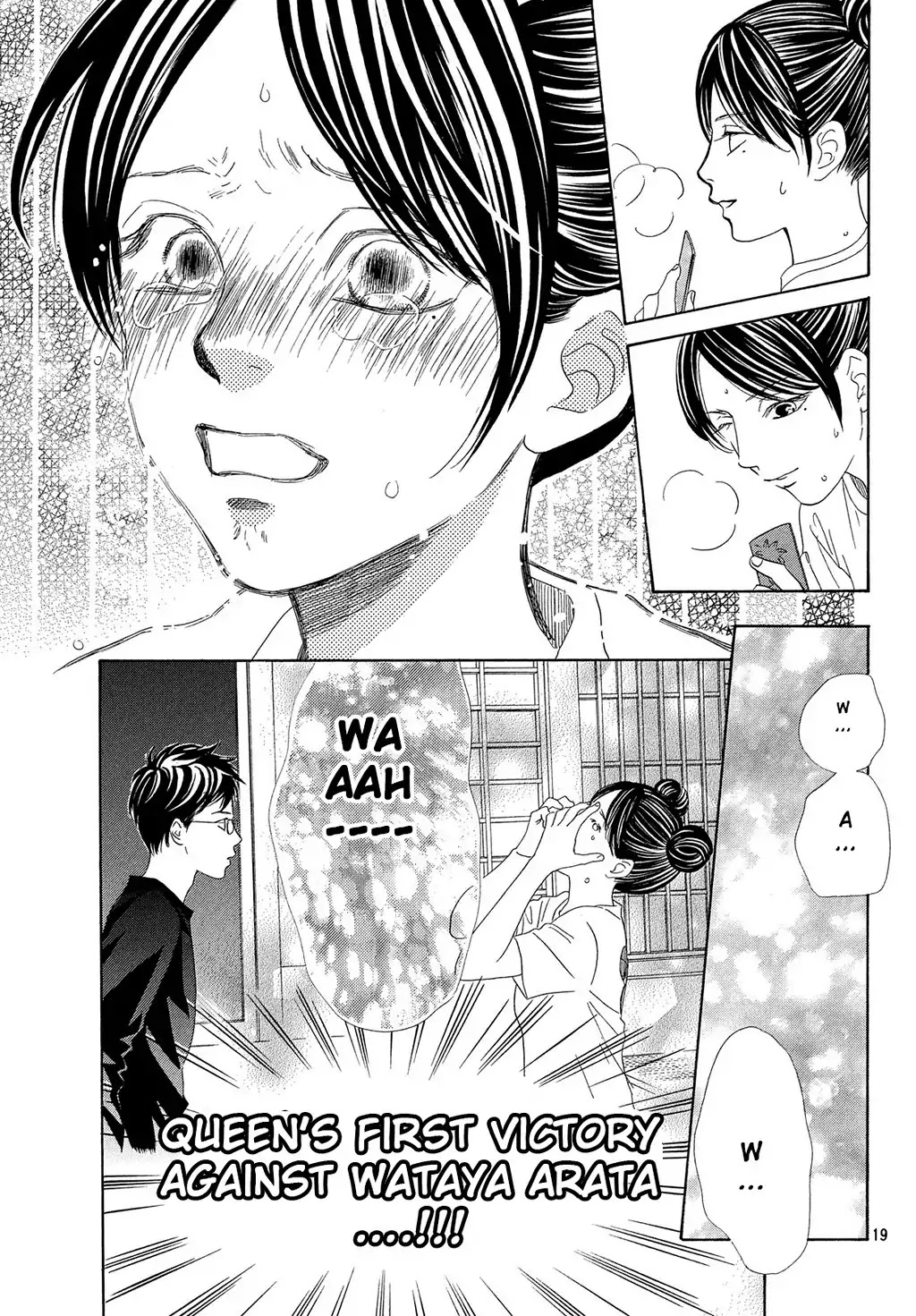 Chihayafuru Chapter 212 page 19 - Chapter 212