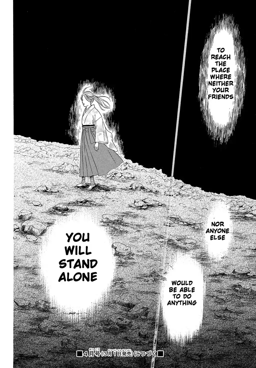 Chihayafuru Chapter 212 page 32 - Chapter 212