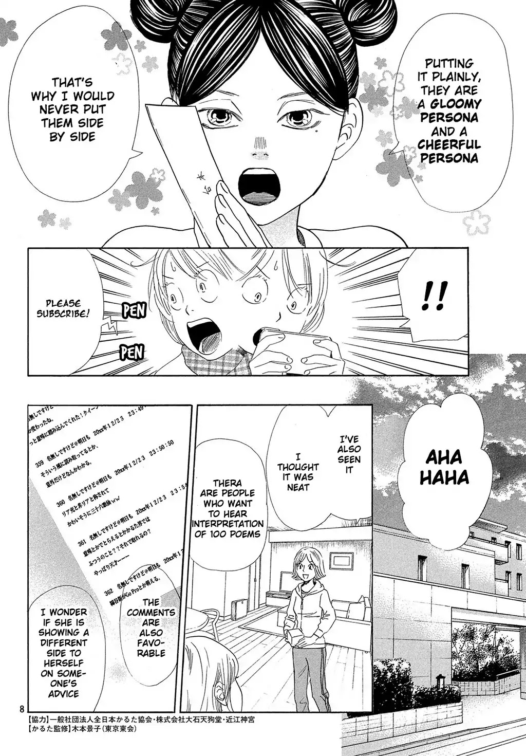 Chihayafuru Chapter 212 page 8 - Chapter 212