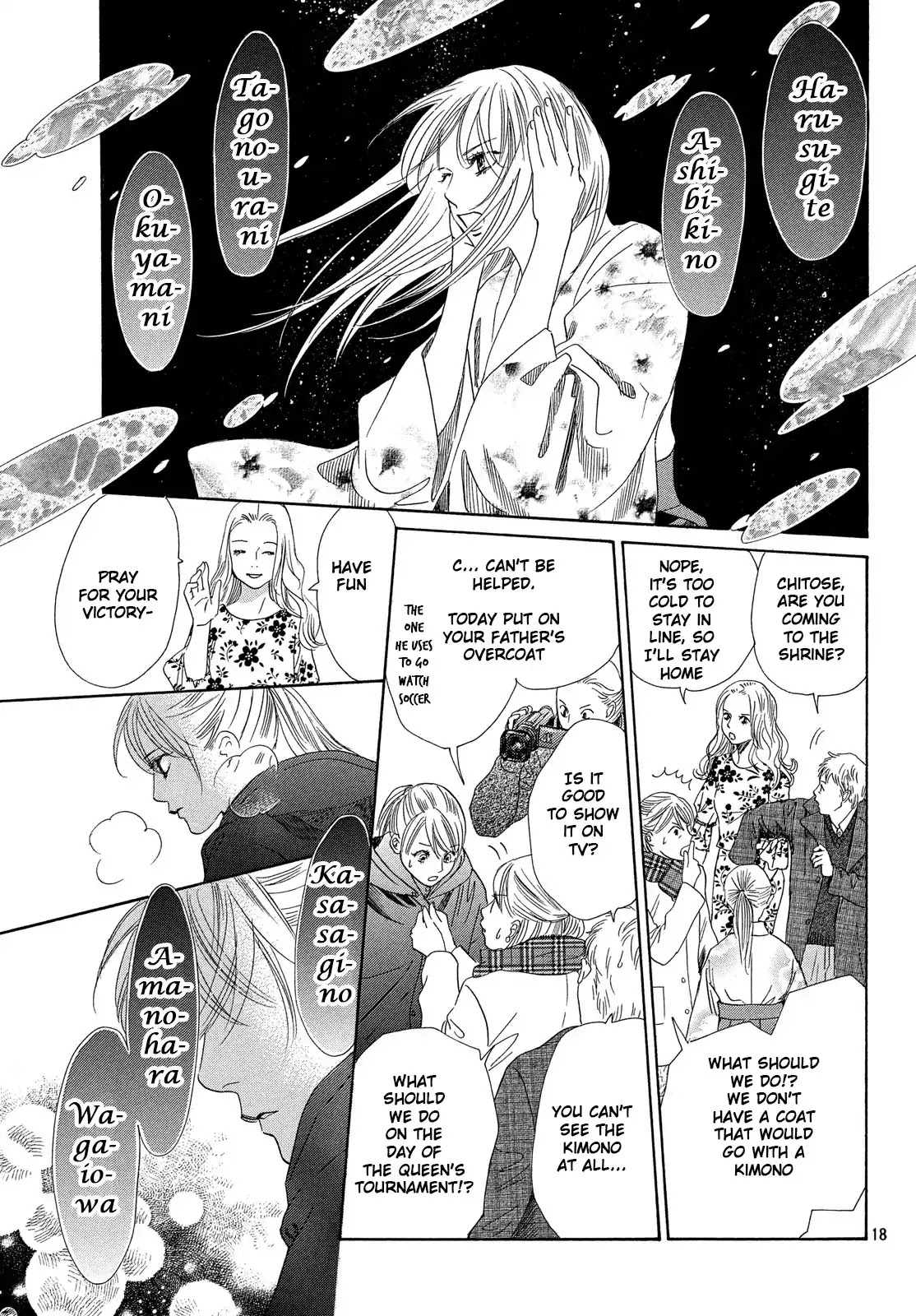 Chihayafuru Chapter 213 page 19 - Chapter 213