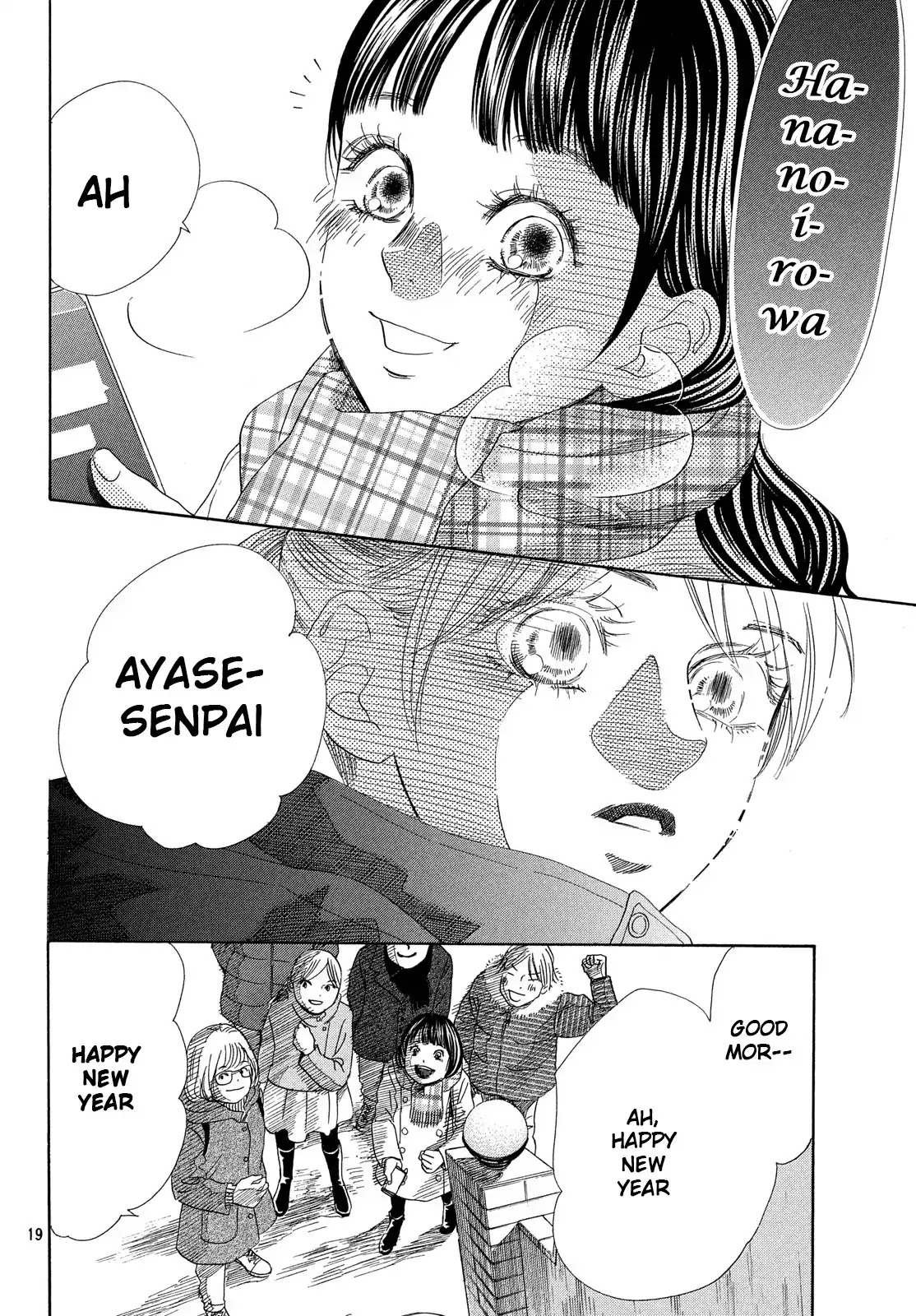 Chihayafuru Chapter 213 page 20 - Chapter 213