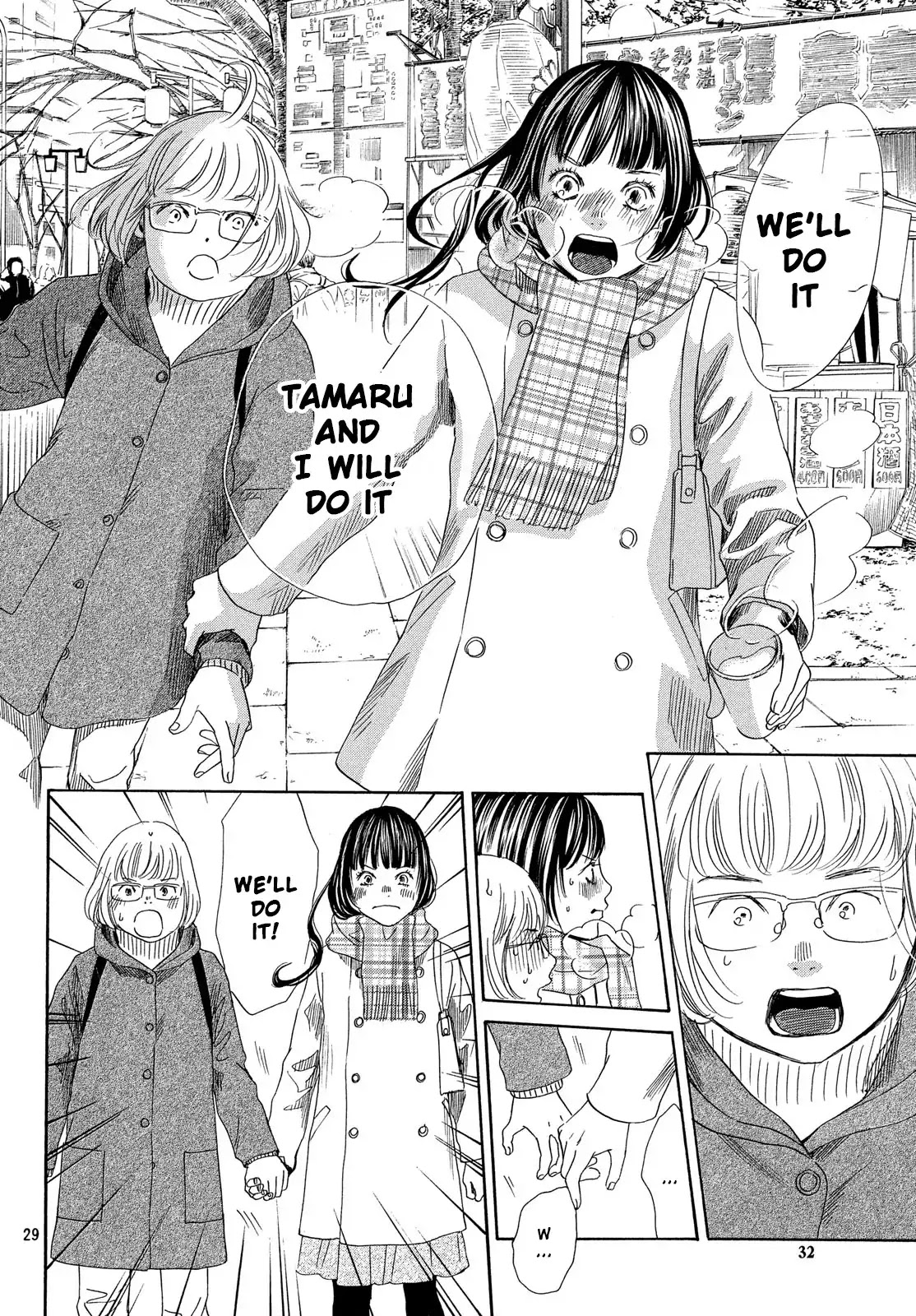 Chihayafuru Chapter 213 page 30 - Chapter 213