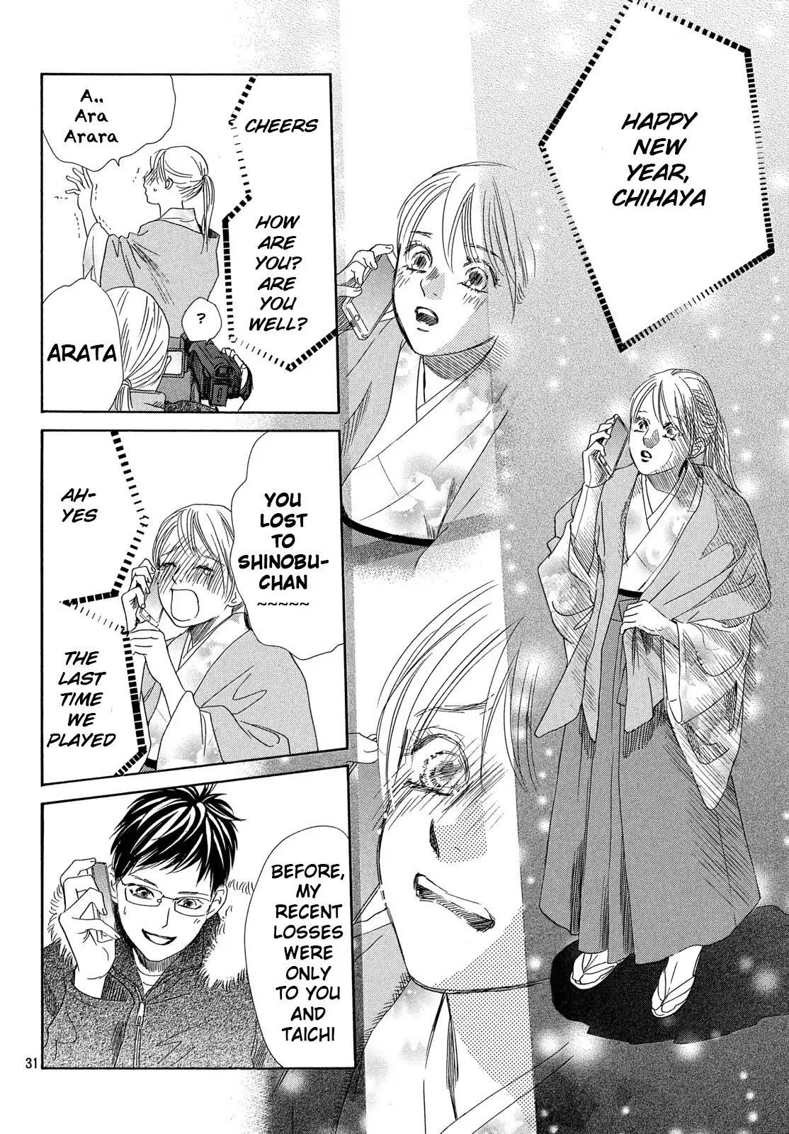 Chihayafuru Chapter 213 page 32 - Chapter 213