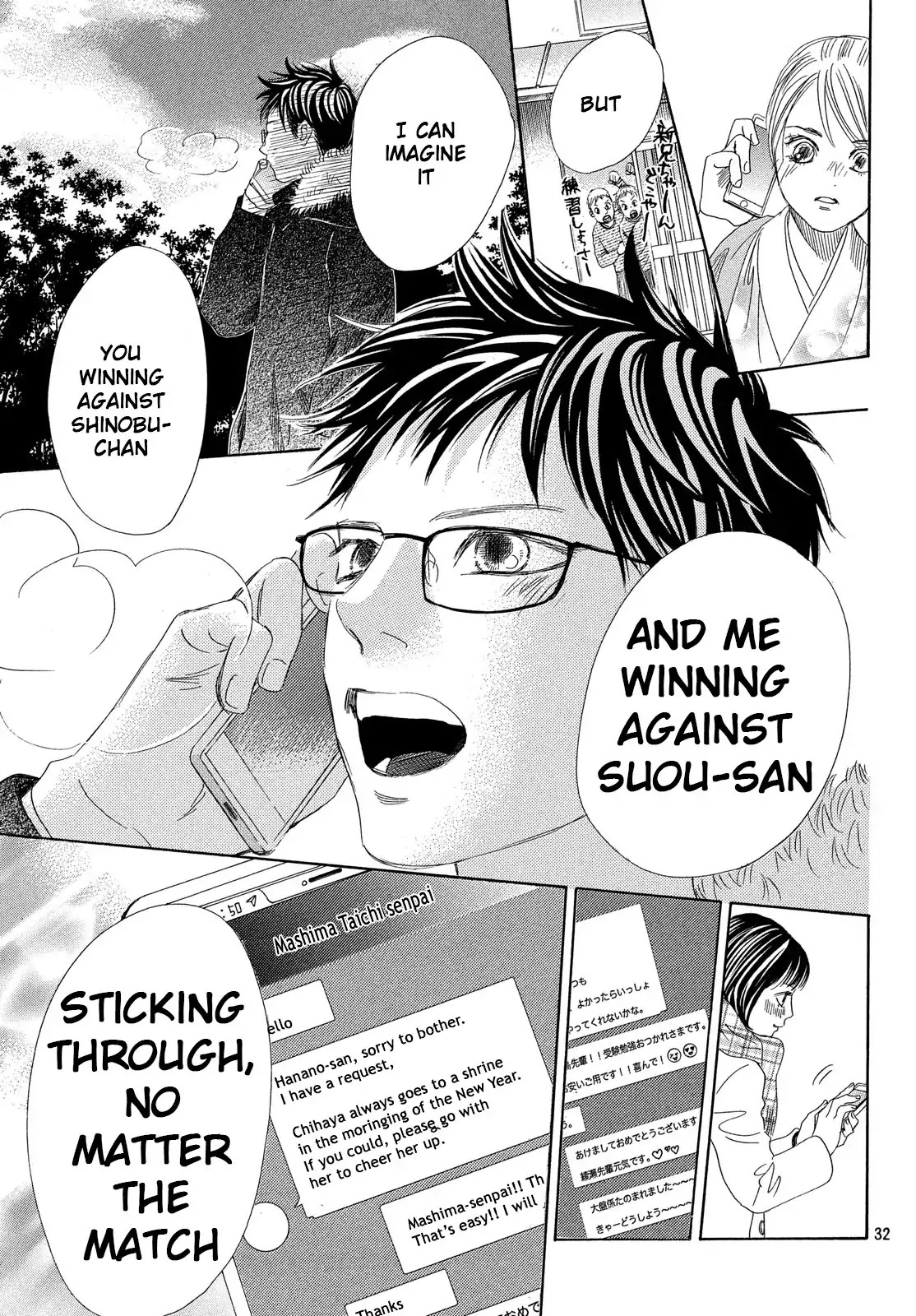 Chihayafuru Chapter 213 page 33 - Chapter 213