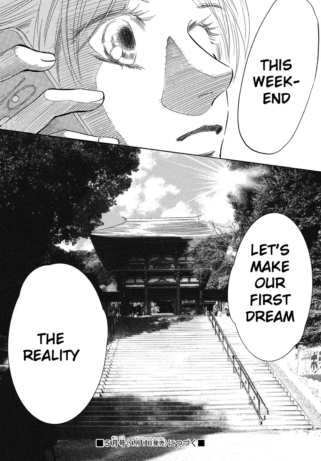 Chihayafuru Chapter 213 page 34 - Chapter 213