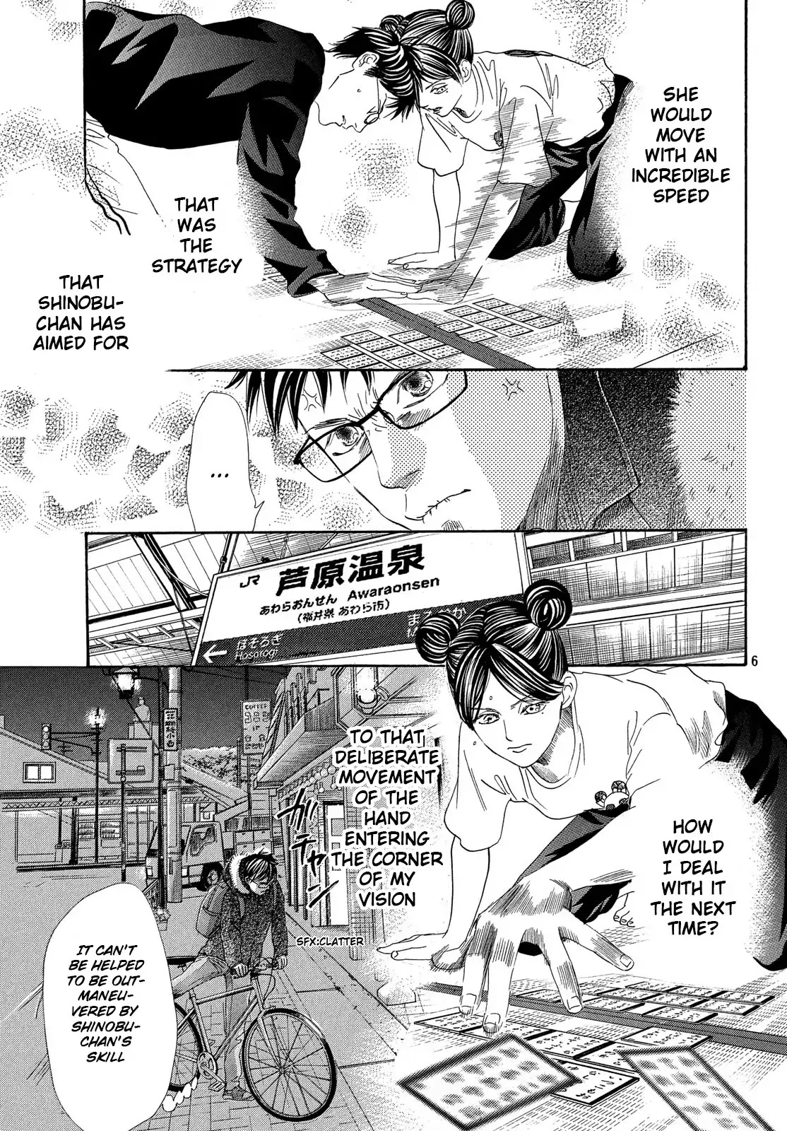 Chihayafuru Chapter 213 page 7 - Chapter 213