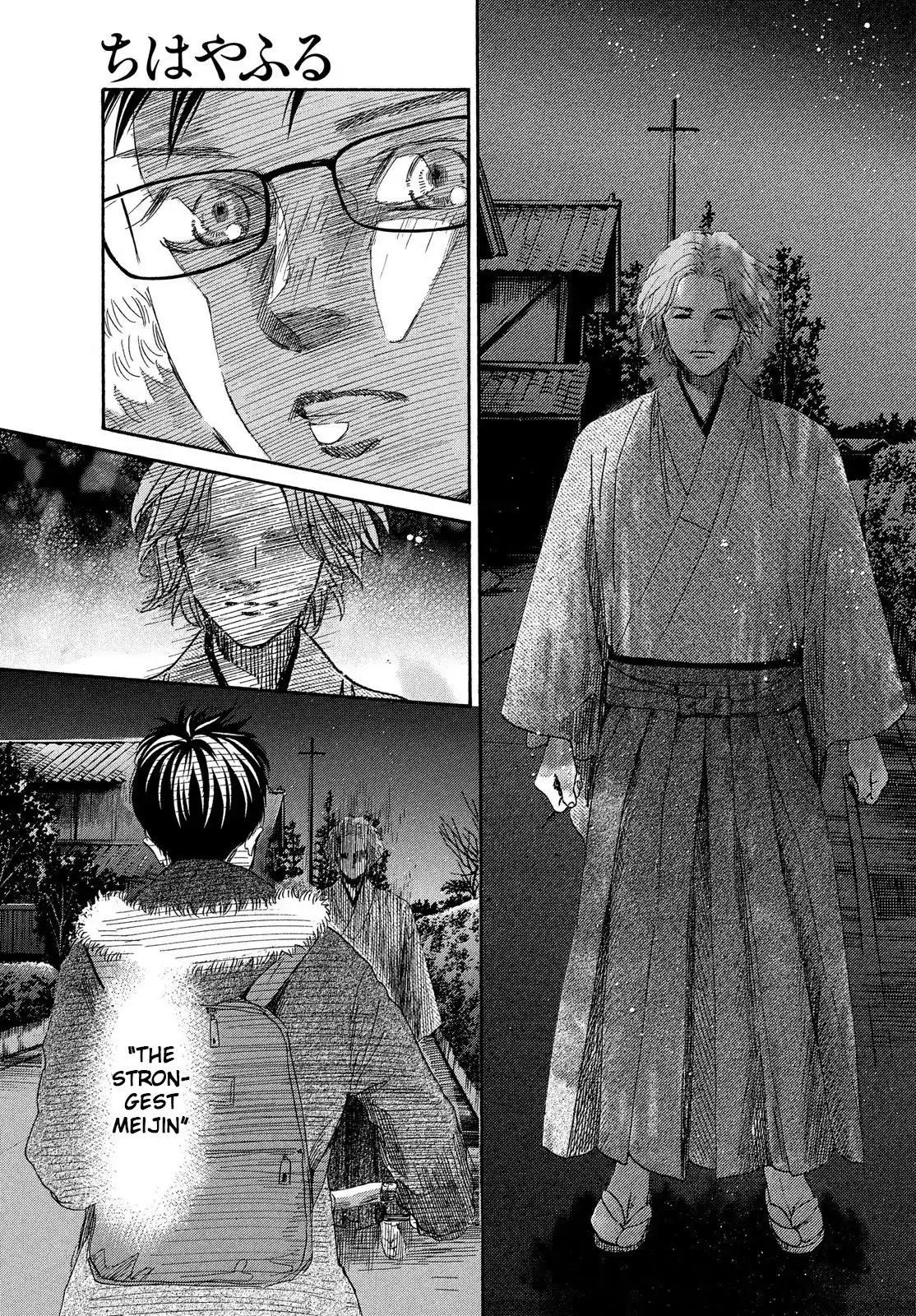 Chihayafuru Chapter 213 page 9 - Chapter 213