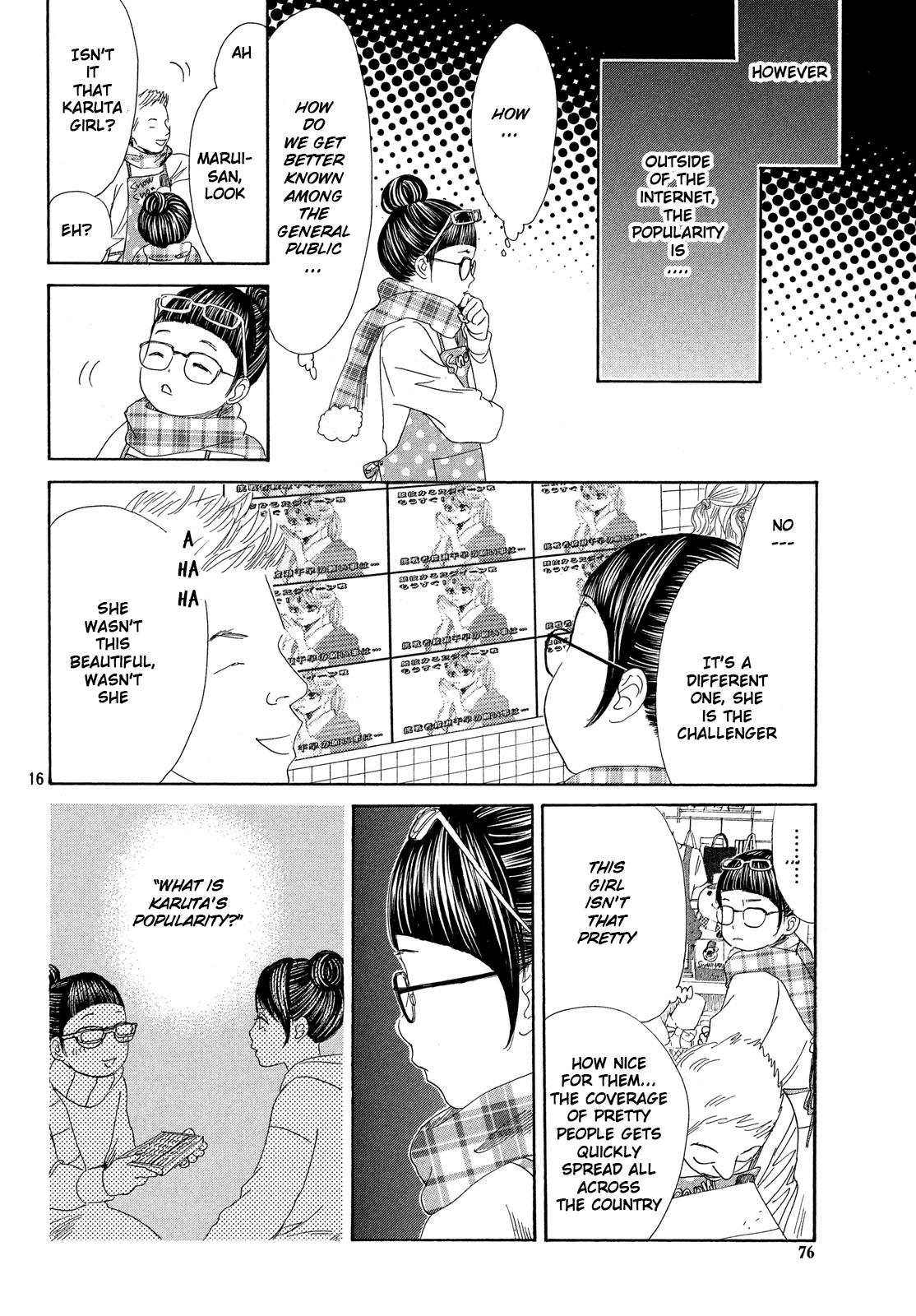 Chihayafuru Chapter 214 page 17 - Chapter 214
