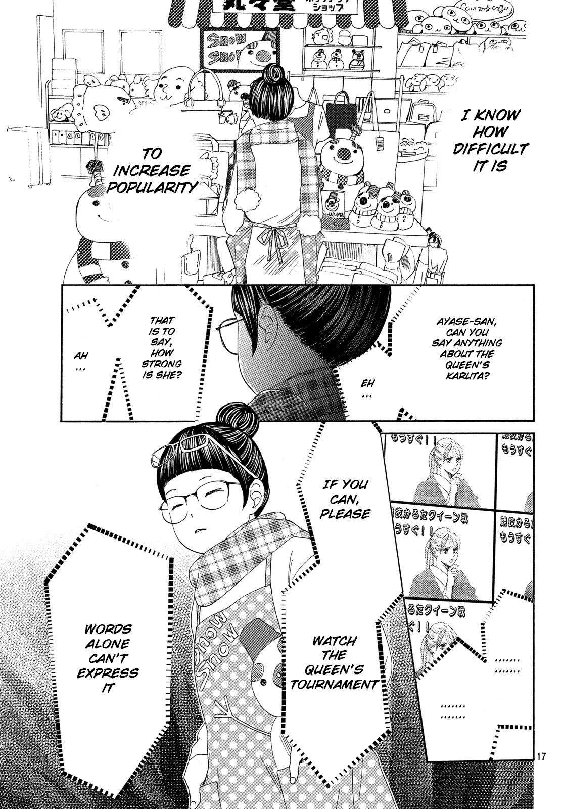 Chihayafuru Chapter 214 page 18 - Chapter 214