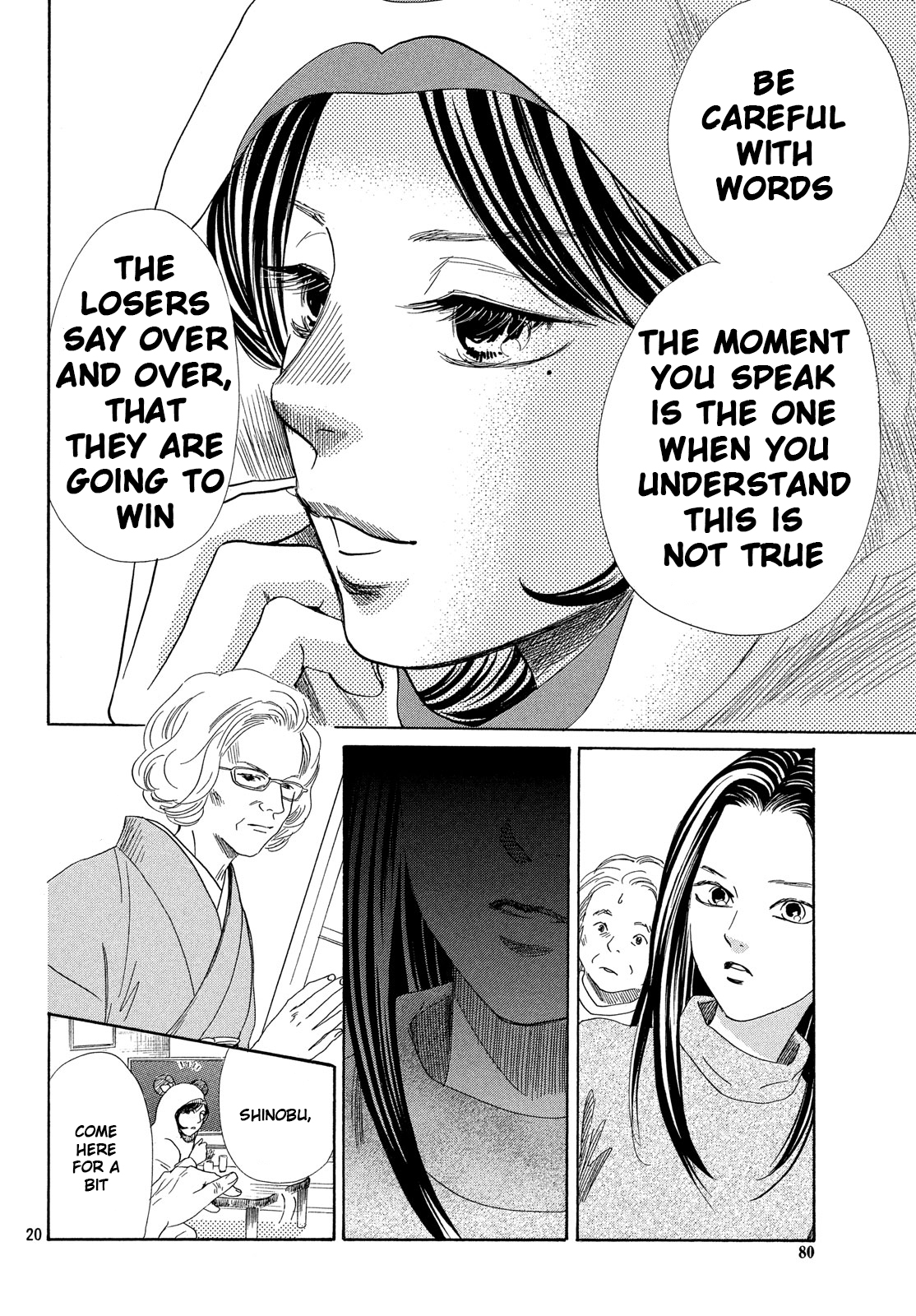 Chihayafuru Chapter 214 page 21 - Chapter 214