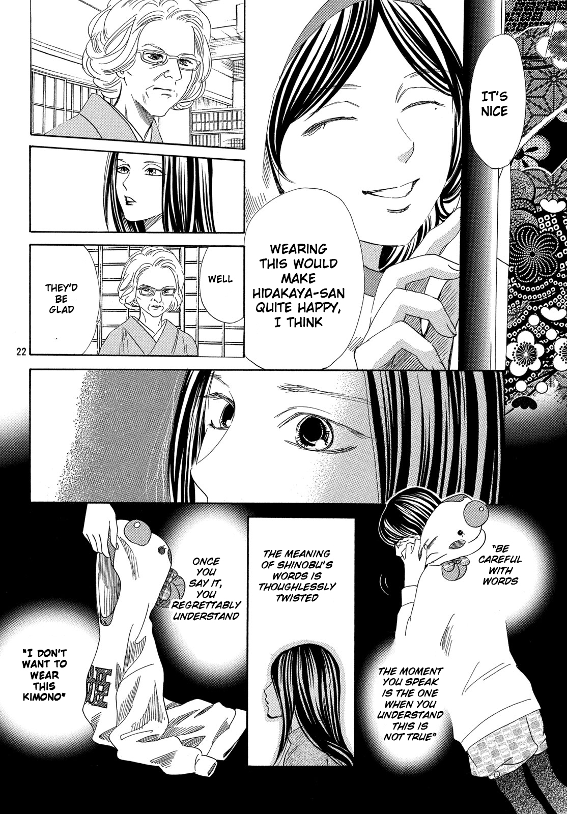 Chihayafuru Chapter 214 page 23 - Chapter 214