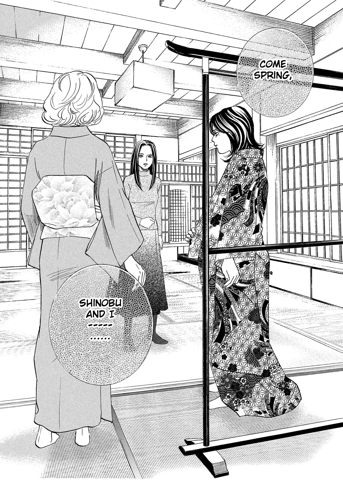 Chihayafuru Chapter 214 page 25 - Chapter 214