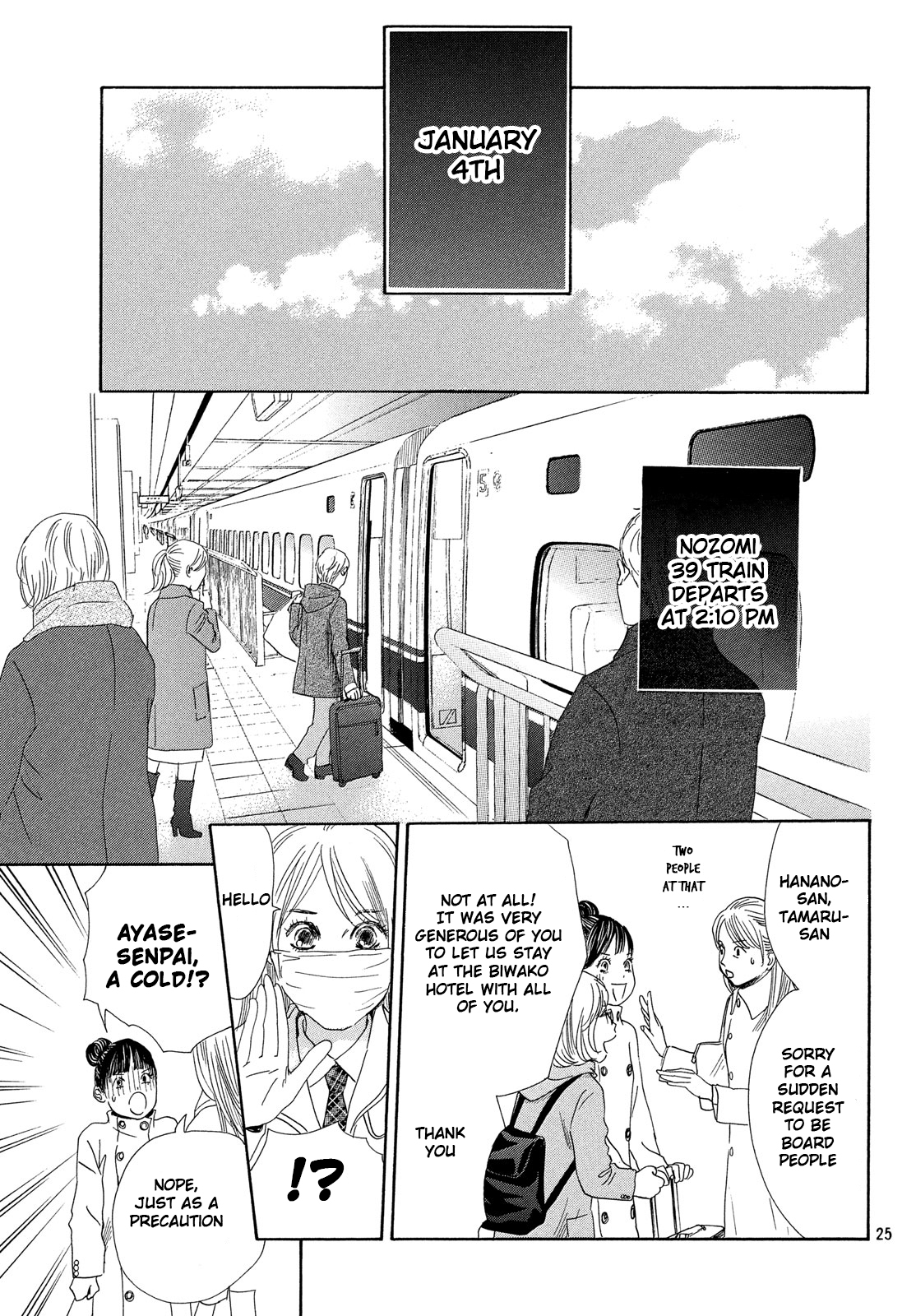 Chihayafuru Chapter 214 page 26 - Chapter 214