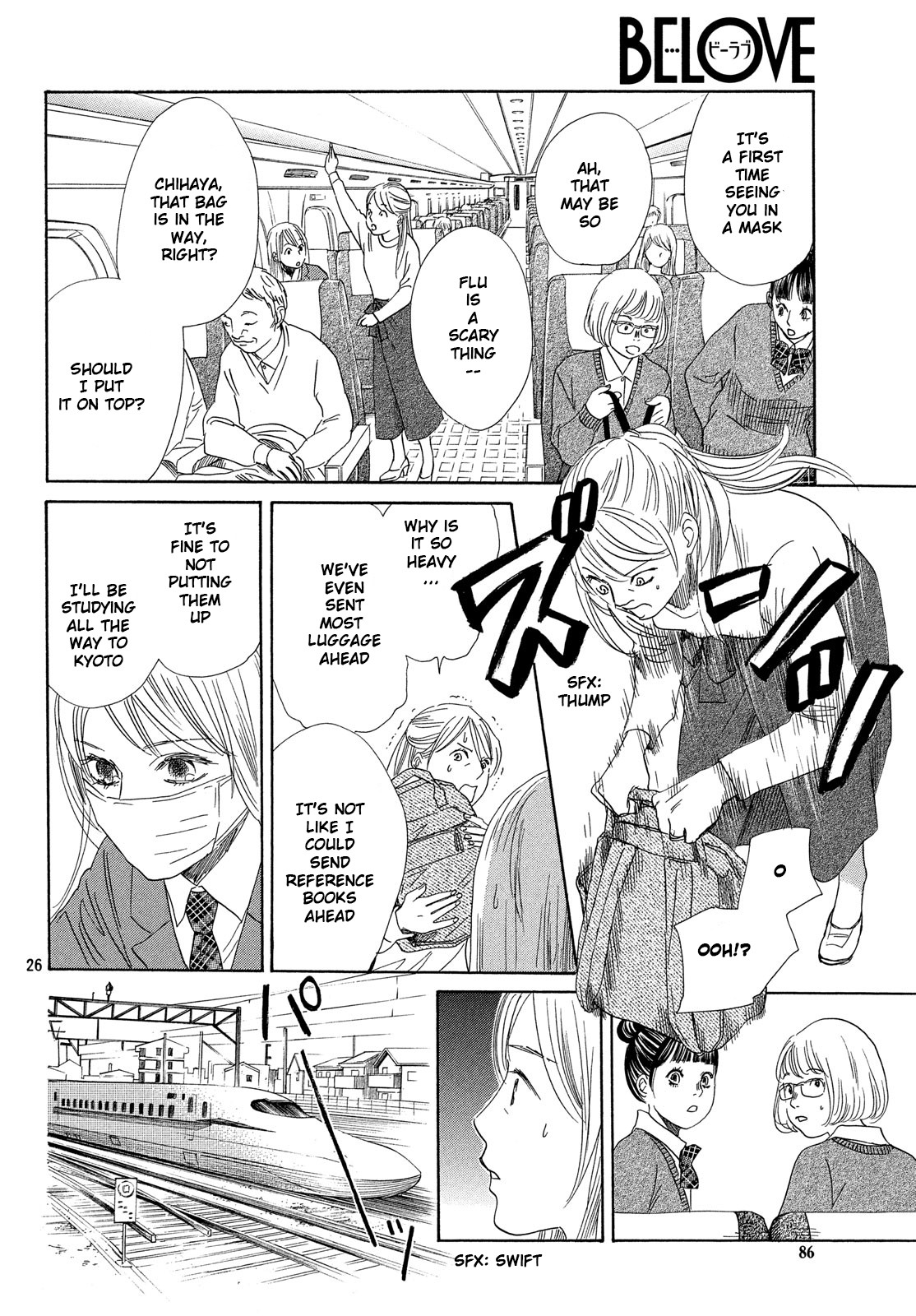 Chihayafuru Chapter 214 page 27 - Chapter 214
