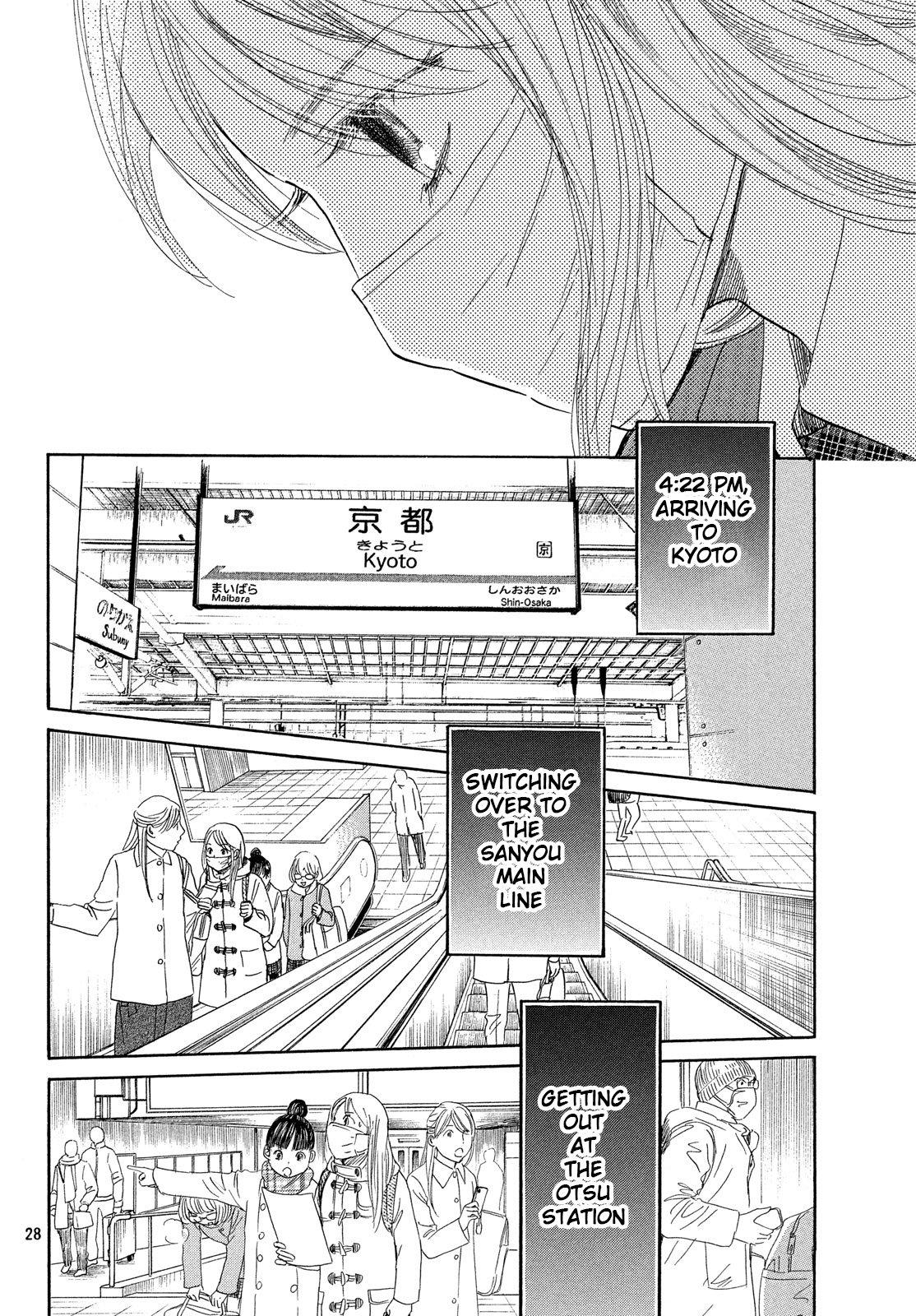 Chihayafuru Chapter 214 page 29 - Chapter 214