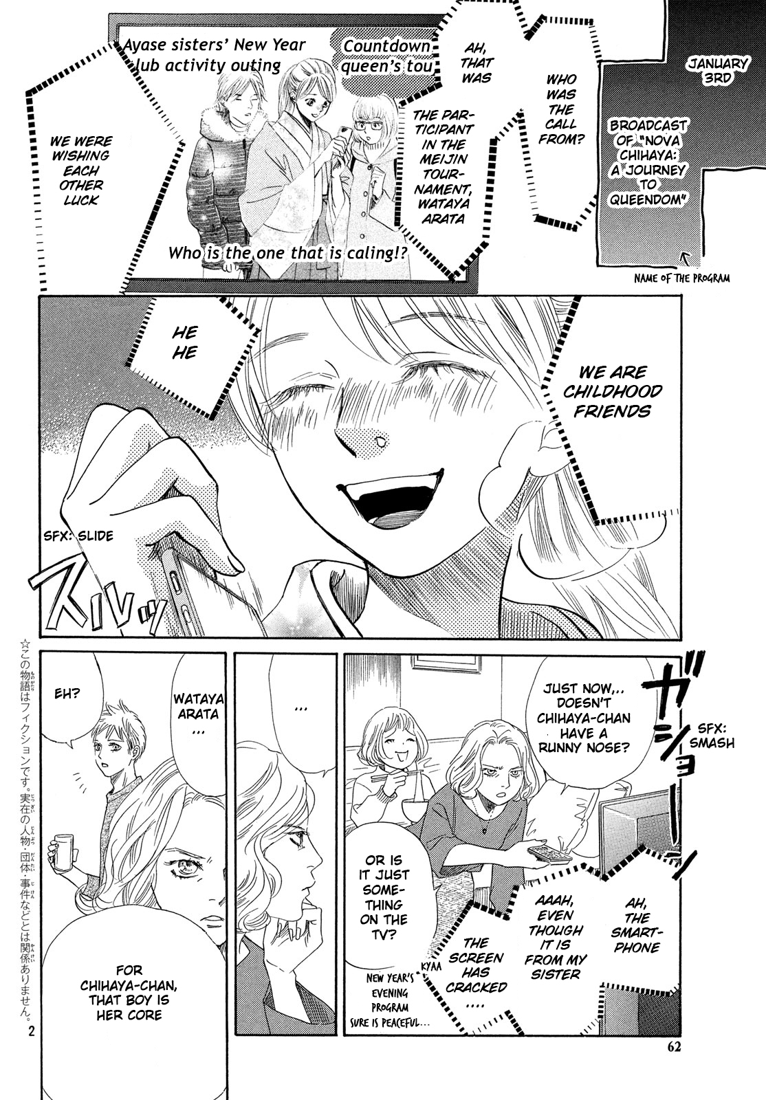 Chihayafuru Chapter 214 page 3 - Chapter 214